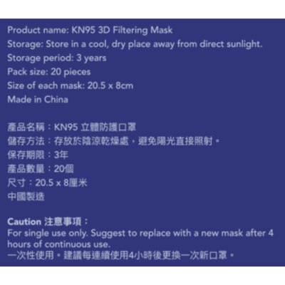 WatsMask ASTM3 KN95 3D FILTERING MASK 20S