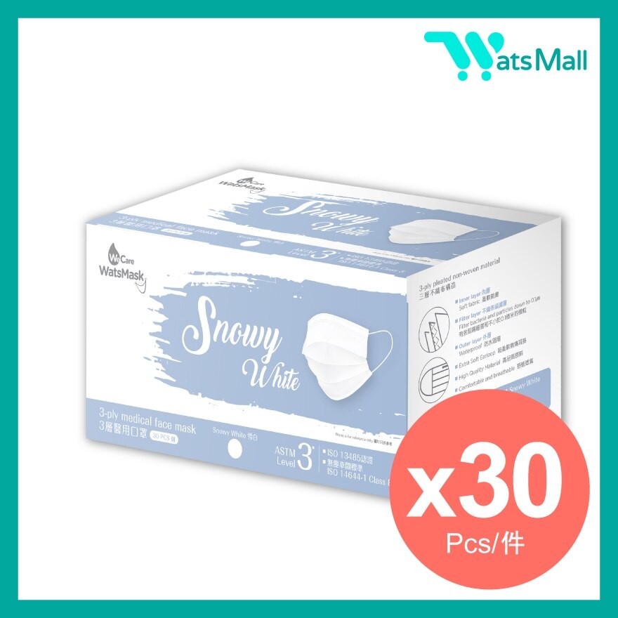 WatsMask ASTM Level 3 Mask 30s Snowy White