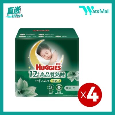 22pcs] Natural Deep Sleep Pants (4pack) (14018231) image