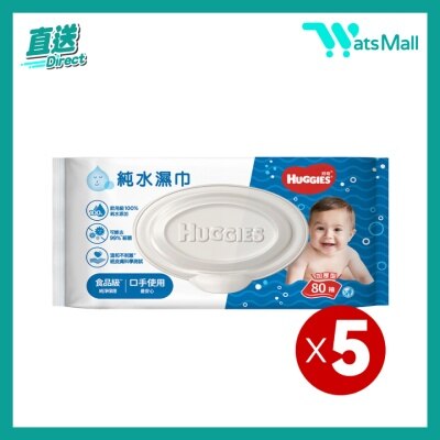 80pcs] Pure Water Baby Wipe (5pack) (14018200) image