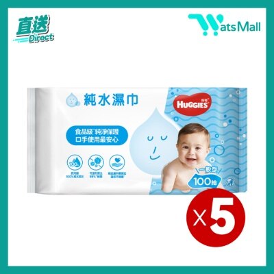 100pcs] Pure Water Baby Wipe (5pack) (14018201) image