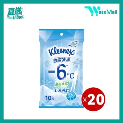 Dettol [Case Offer] [10s] 6C Cooling Towel (6pack) (14018107) image