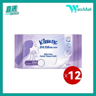 Dettol [Case Offer] Pearl Pattern Cloud Feeling Face Cleansing Towel (12pack) (14018353) image