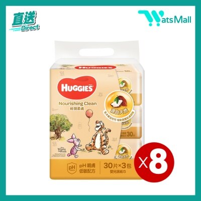 3] Nourishing Clean Baby Wet Wipes (8pack) (14013292) image