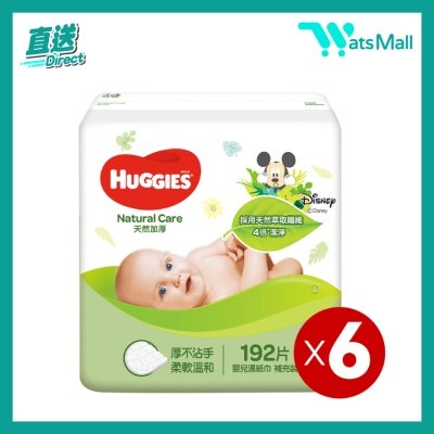 Dettol [Case Offer] [192pcs] Natural Care Baby Wet Wipes (3pack) (14016239) image