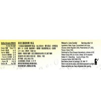 屈臣氏 濃縮青檸汁飲品 750ml (12支) image