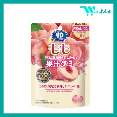 Amos 4D Fruit Peach Flavoured Burst Gummy 65G image