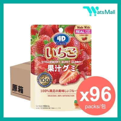 Amos 4D Fruit Strawberry Flavoured Burst Gummy 65G ( 96 packs) image