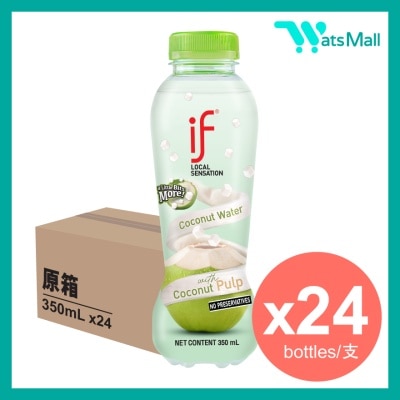 IF - 椰子水 (含椰子肉) 350毫升 (24支)