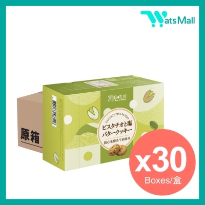 源自生活 開心果鹽香牛油曲奇80g (1X30) image